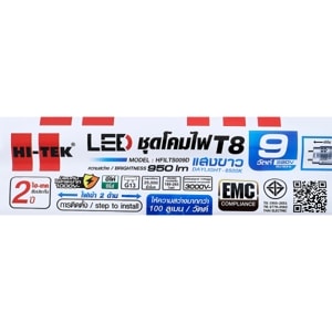 ไฮ-เทค LED ชุดโคมไฟ T8 รุ่น HFILTS009D แสงขาว_thumbnail_2