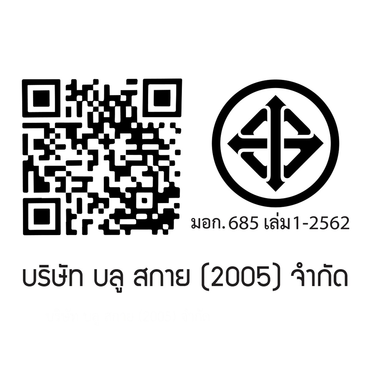 บลูสกาย ของเล่นชุดรถแข่งสปอร์ต บังคับวิทยุ_2