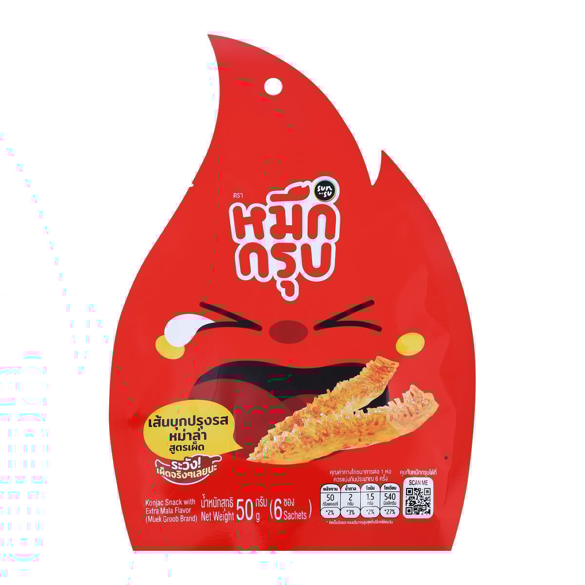 หมึกกรุบ คอนยัก สแน็ค วิท เอ็กซ์ตร้า หม่าล่า เฟลเวอร์ 50 ก.