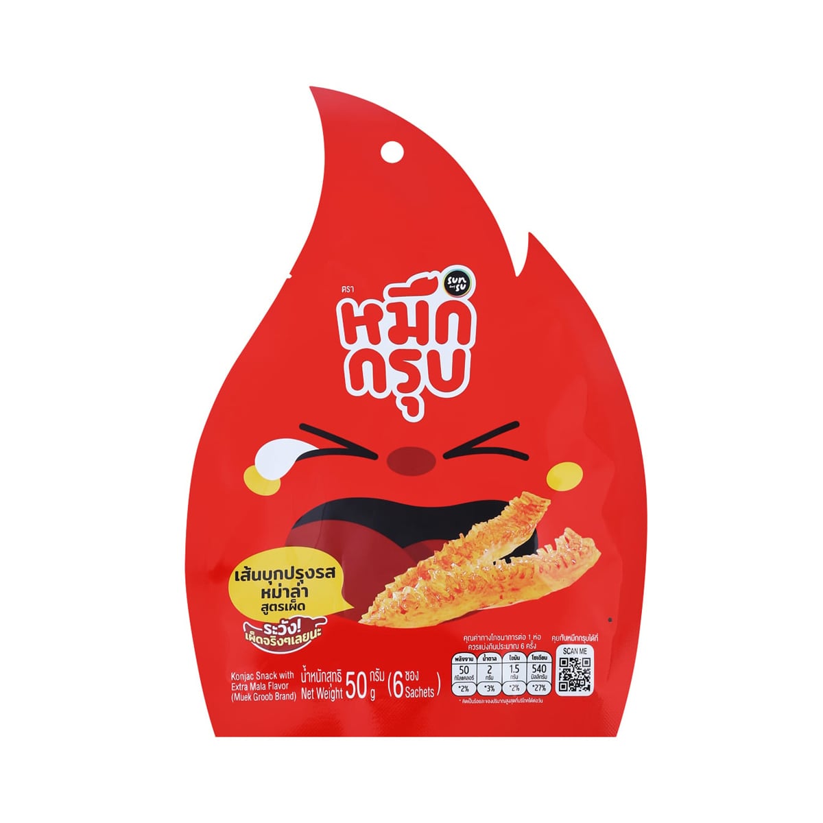 หมึกกรุบ คอนยัก สแน็ค วิท เอ็กซ์ตร้า หม่าล่า เฟลเวอร์ 50 ก.