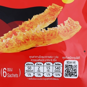หมึกกรุบ คอนยัก สแน็ค วิท เอ็กซ์ตร้า หม่าล่า เฟลเวอร์ 50 ก._thumbnail_1