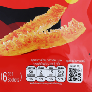 หมึกกรุบ คอนยัก สแน็ค วิท เอ็กซ์ตร้า หม่าล่า เฟลเวอร์ 50 ก._thumbnail_2