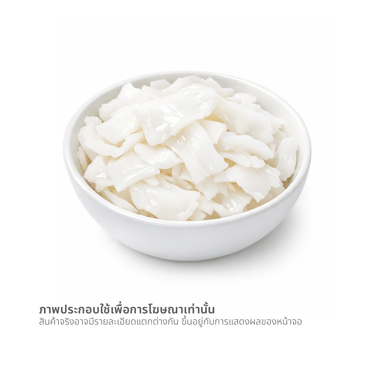 บิ๊กซี แฮปปี้ ไพรซ์ โปร เนื้อมะพร้าวน้ำหอมแช่แข็ง 1000 ก._1