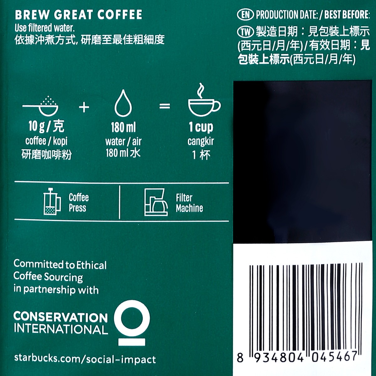 สตาร์บัคส์ ซิงเกิล ออริจิน โคลัมเบีย มีเดียม โรสต์ (กาแฟแท้คั่วบด) 200 ก._2