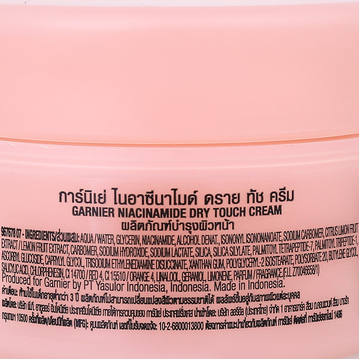 การ์นิเย่ ไนอาซีนาไมด์ ดราย ทัช ครีม 30 มล._1