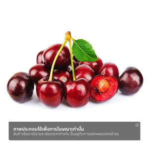 เชอร์รี่นำเข้า 450 ก._thumbnail_1