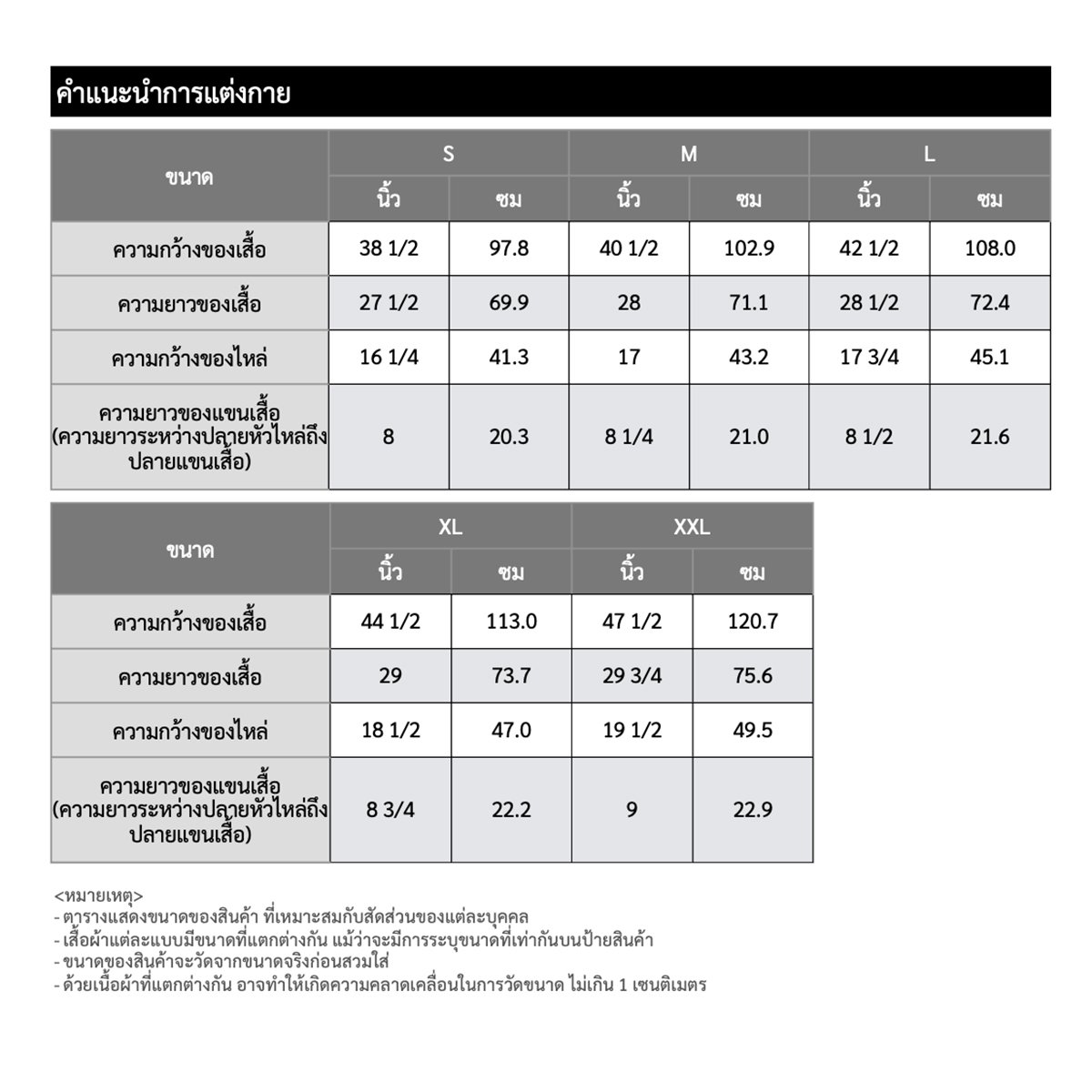 เบสิโค เสื้อยืดแขนสั้น พิมพ์ลาย รุ่น TDNC23Q2YM006_4