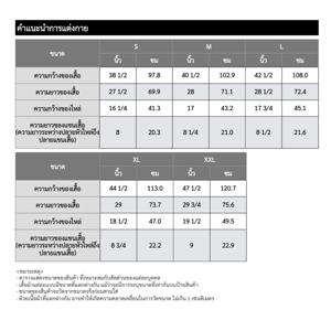 เบสิโค เสื้อยืดแขนสั้น พิมพ์ลาย รุ่น TDNC23Q2YM006_thumbnail_4