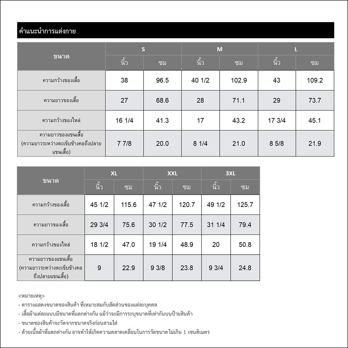 เบสิโค เสื้อยืดผู้ชาย รุ่น FSWN25Q1YM016 สีกากี_3