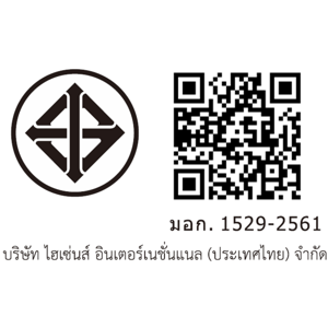 ไฮเซ่นส์ แอร์เคลื่อนที่ รุ่น AP-12CR4RNXS01 12000 บีทียู สีขาว_thumbnail_3