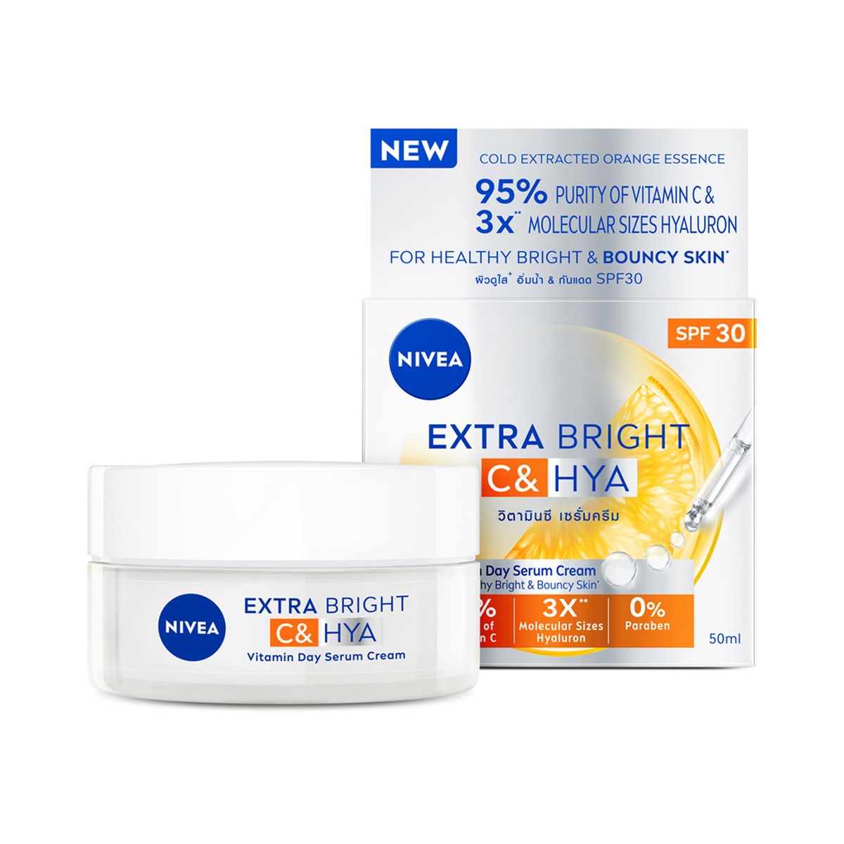 นีเวีย เอ็กซ์ตร้า ไบรท์ ซีแอนด์ไฮยา วิตามิน เดย์ เซรั่ม ครีม SPF30 50 มล.