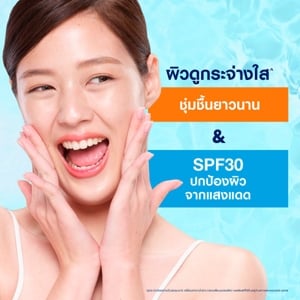 นีเวีย เอ็กซ์ตร้า ไบรท์ ซีแอนด์ไฮยา วิตามิน เดย์ เซรั่ม ครีม SPF30 50 มล._thumbnail_5