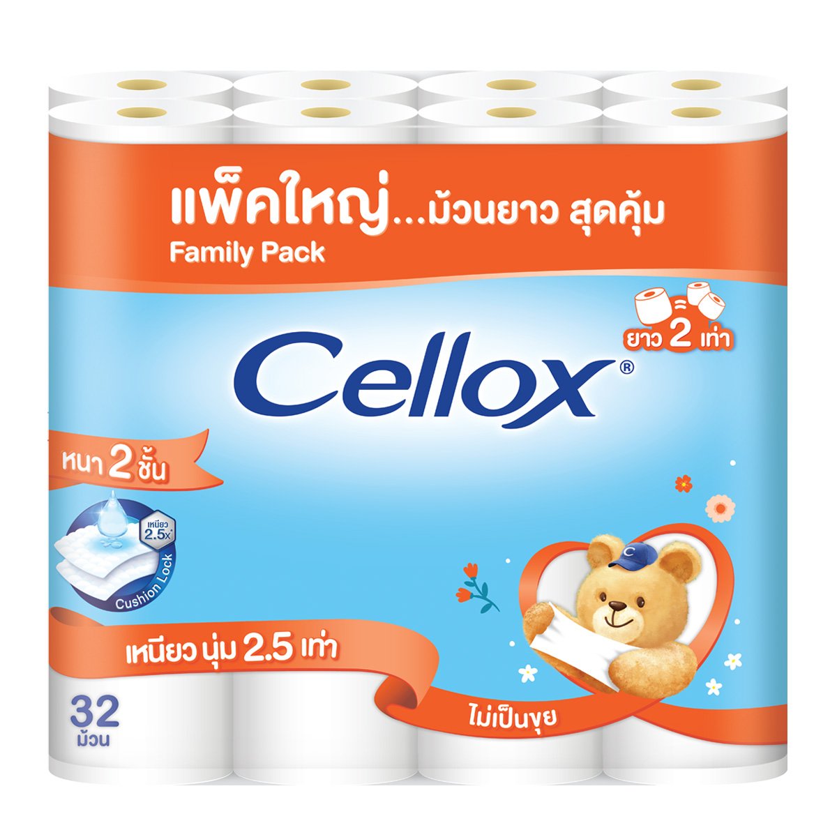 เซลล็อกซ์ ดับเบิ้ลโรล กระดาษทิชชูแบบม้วน แพ็ค 32