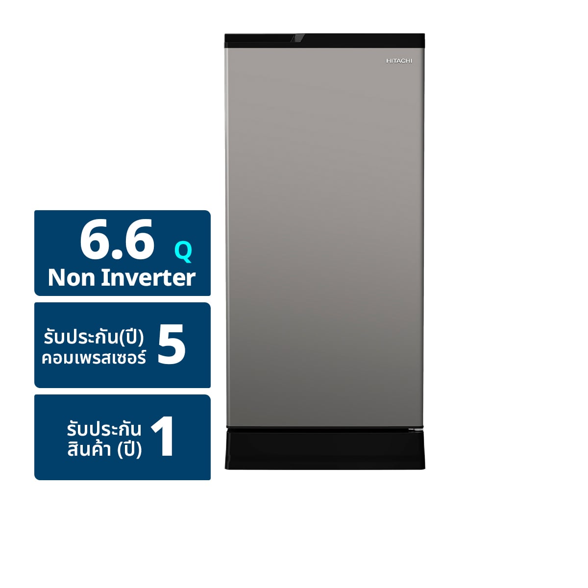 ฮิตาชิ ตู้เย็น 1 ประตู รุ่น HR1S5187MNGTH 6.6 คิว สีเทาเงิน