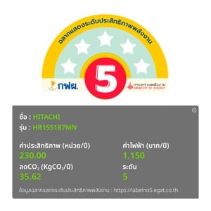 ฮิตาชิ ตู้เย็น 1 ประตู รุ่น HR1S5187MNGTH 6.6 คิว สีเทาเงิน_thumbnail_3