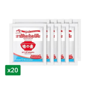 Ajinomoto MSG 72g. Pack 20