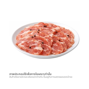 บีลัคกี้ คอปป้า (สันคอหมูอบแห้ง) 80 ก._thumbnail_1