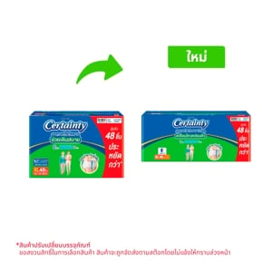 Certainty Super Pants Super Save Box Size XL 48pcs.