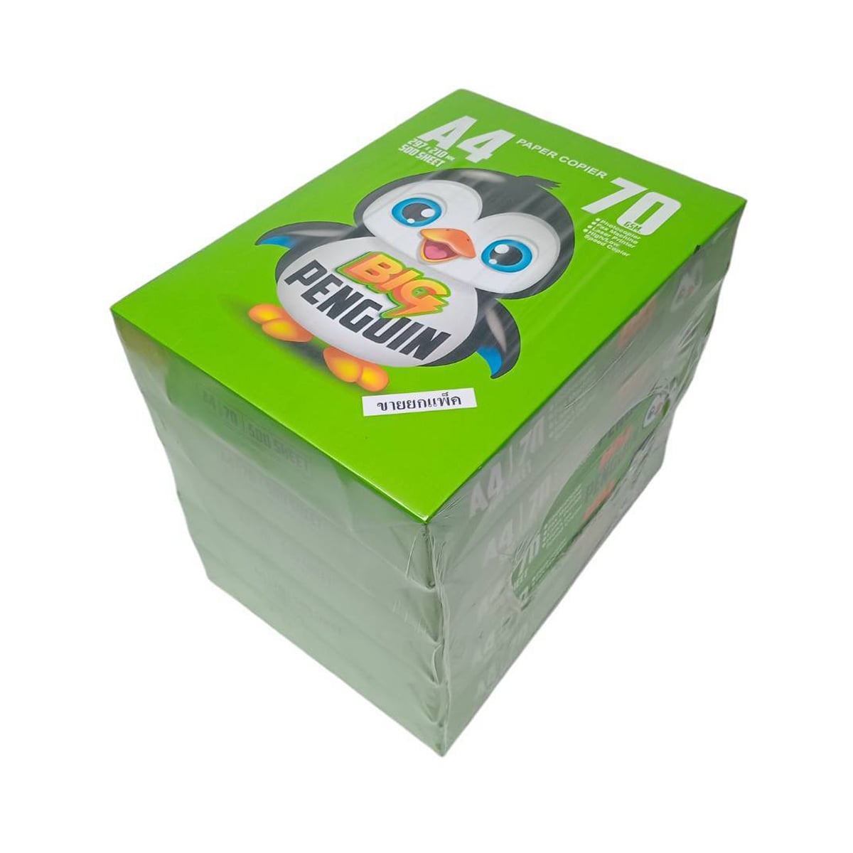 บิ๊กเพนกวิน กระดาษถ่ายเอกสาร ขนาด A4 หนา 70 แกรม 500 แผ่น แพ็ค 5 ชิ้น_5