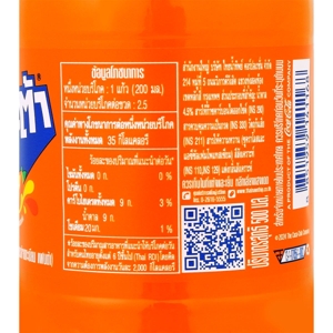 แฟนต้า น้ำหวานกลิ่นส้ม 500 มล._thumbnail_6