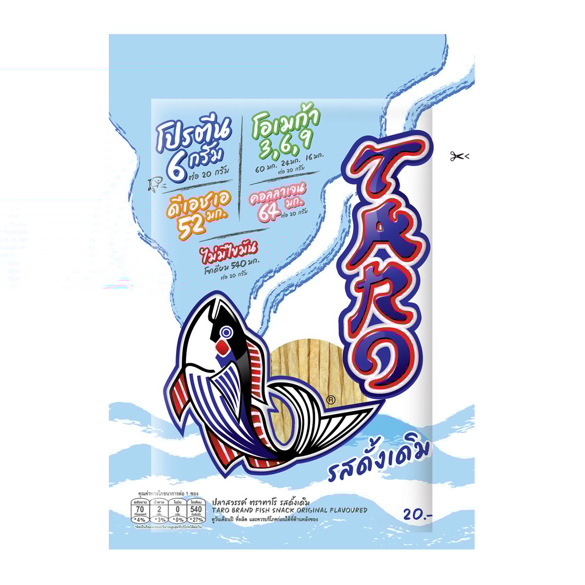 ทาโร รสดั้งเดิม