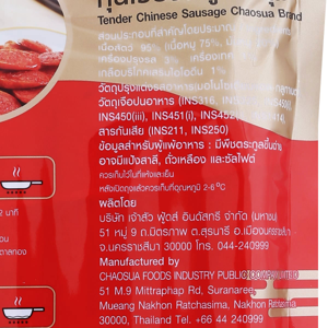 เจ้าสัว กุนเชียงหมูเนื้อนุ่ม 350 ก._thumbnail_1