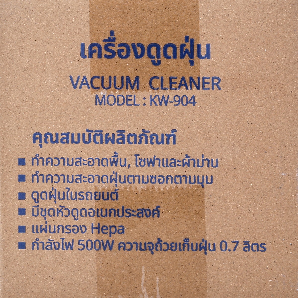 คาชิวา เครื่องดูดฝุ่น แบบด้ามจับ 500 วัตต์ รุ่น KW-904_7