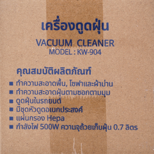 คาชิวา เครื่องดูดฝุ่น แบบด้ามจับ 500 วัตต์ รุ่น KW-904_thumbnail_7