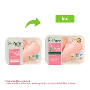 เอส-เพียว ออริจิน อกไก่ 400 ก.