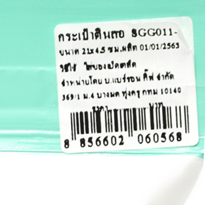 กระเป๋าดินสอ รุ่น SGG011 ขนาด 21 x 4.5 ซม._thumbnail_2