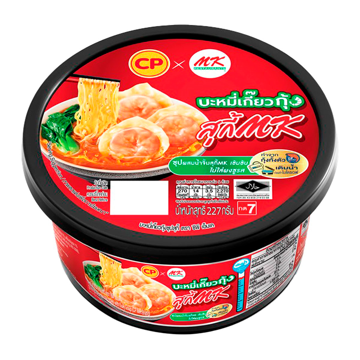 ซีพี บะหมี่เกี๊ยวกุ้งซุป MK 227 ก.