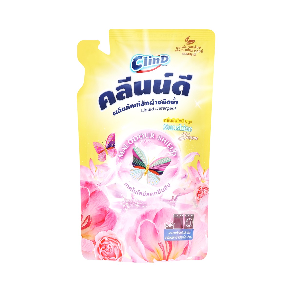 คลีนน์ดี ซันไซน์ บลูม น้ำยาซักผ้า สูตรมาตรฐาน 550 มล.