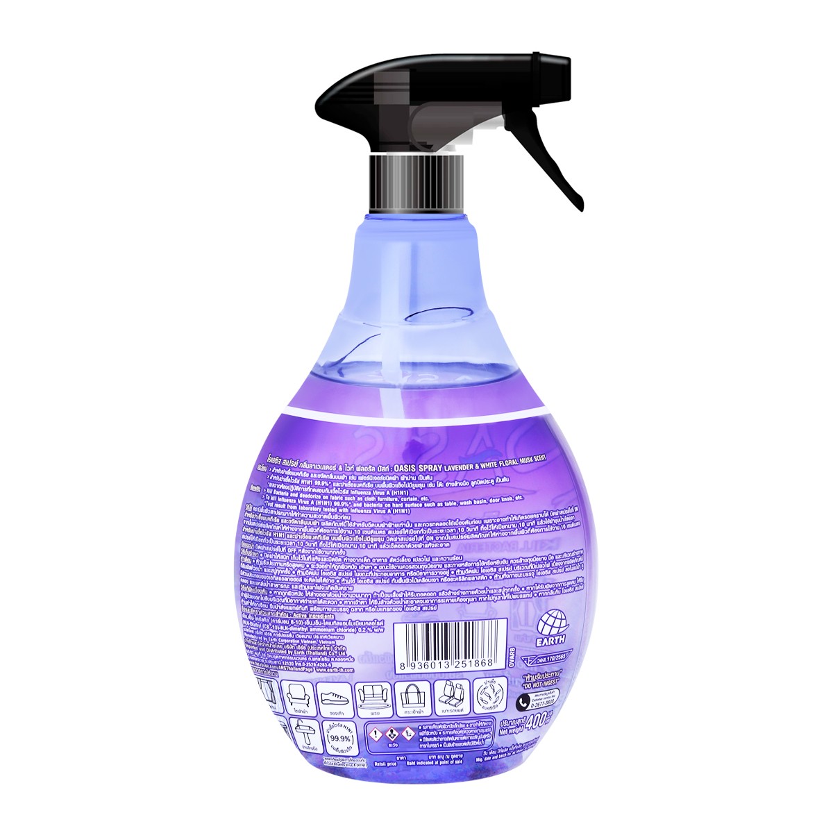 โอเอซิส สเปรย์ฆ่าเชื้อแบคทีเรียและขจัดกลิ่นบนผ้า กลิ่นลาเวนเดอร์ แอนด์ ไวท์ ฟลอรัล มัสก์ 400 มล._2