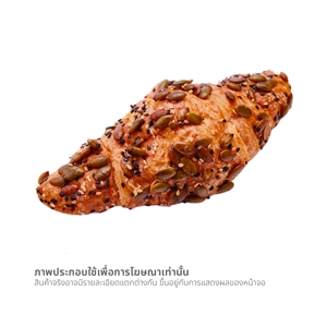 ครัวซองท์ โฮลเกรน 1 ชิ้น