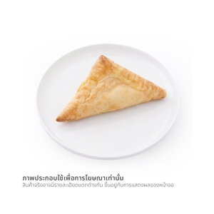 พัฟฟักทอง 1 ชิ้น