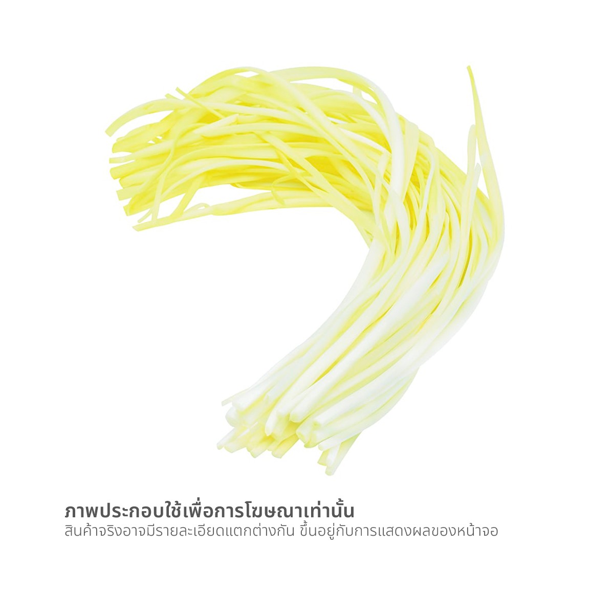 วี อาร์ เฟร็ช กุ้ยไช่ขาว แพ็คละ_1