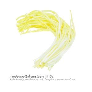 วี อาร์ เฟร็ช กุ้ยไช่ขาว แพ็คละ_thumbnail_1
