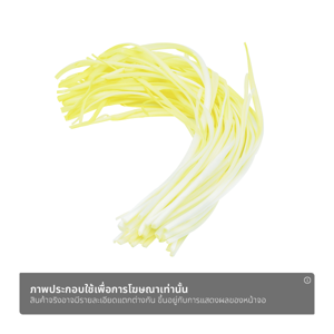 วี อาร์ เฟร็ช กุ้ยไช่ขาว แพ็คละ_thumbnail_1