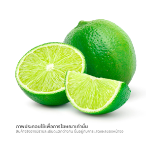 มะนาวตาฮิติไร้เมล็ด 500 ก._thumbnail_1