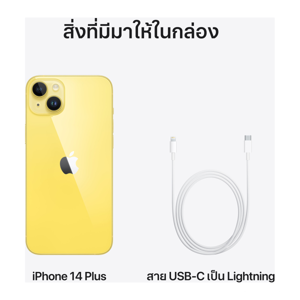แอปเปิ้ล ไอโฟน 14 พลัส สีเหลือง ขนาด 256 GB_thumbnail_9