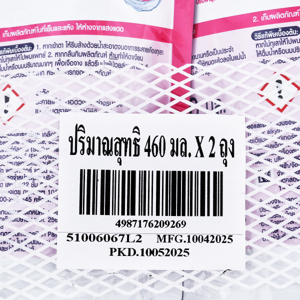 ดาวน์นี่ น้ำยาซักผ้า การ์เด้น บลูม คลีน 460 มล. แพ็ค 2_thumbnail_2