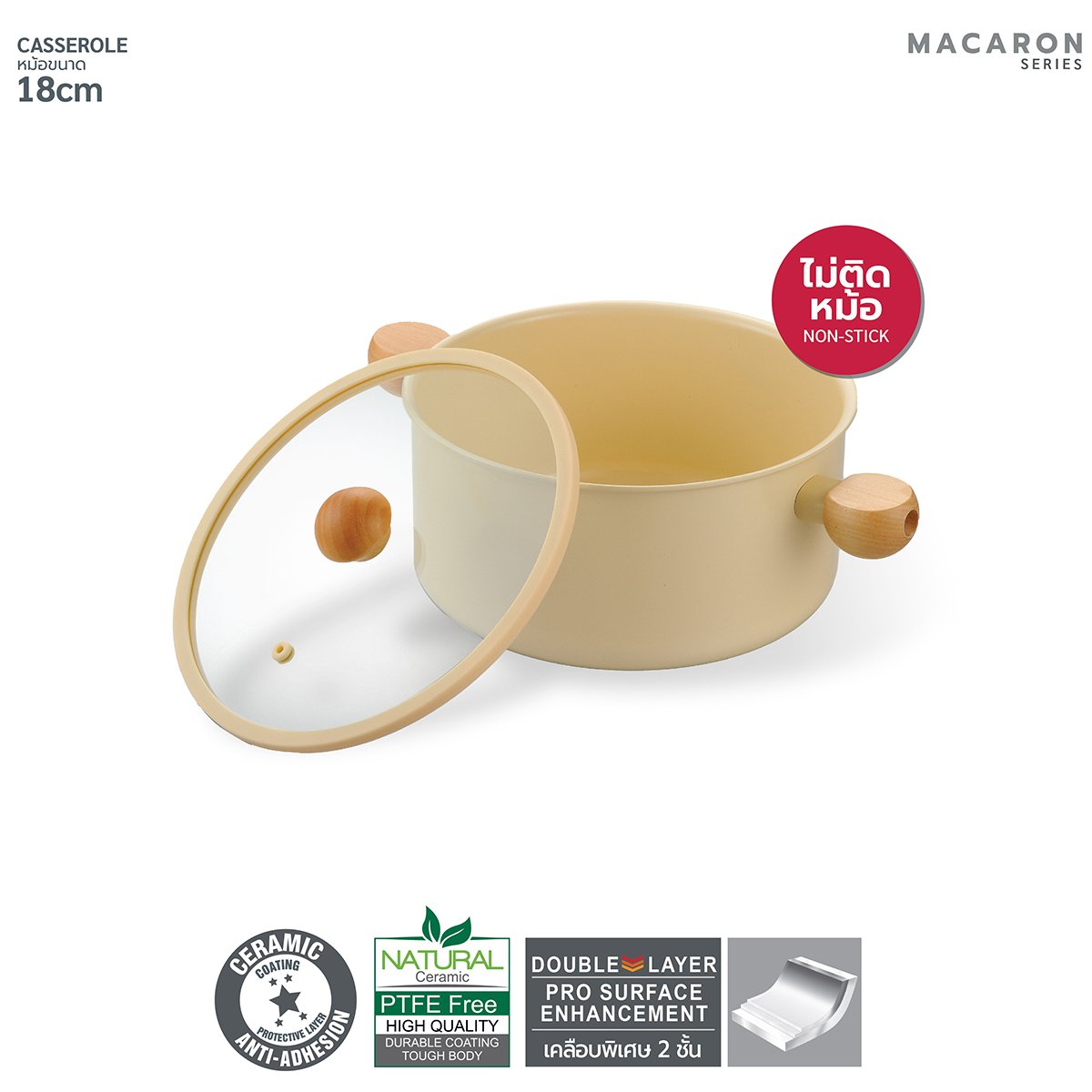 เบสิโค หม้ออะลูมิเนียมเคลือบเซรามิก Macaron Series รุ่น CH18-GPR ขนาด 18 ซม. สีครีม_2