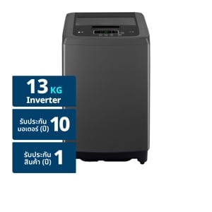 แอลจี เครื่องซักผ้าฝาบนระบบ Smart Inverter รุ่น T2313VSPB1 ขนาด 13 กก. สี Middle Black_thumbnail