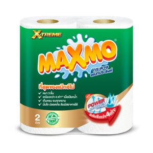 แม๊กซ์โม่ เอ็กซ์ตรีม กระดาษอเนกประสงค์ 3 ชั้น แพ็ค 2 ม้วน