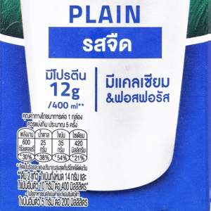 ซีพี-เมจิ นมพาสเจอร์ไรส์ ปราศจากน้ำตาลแลคโตส รสจืด 946 มล._thumbnail_1