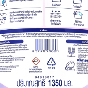 บรีส เอกเซล สูตรน้ำ เฮฟเวน บลอสซั่ม ลิมิเต็ดอิดิชั่น 1350 มล._thumbnail_3