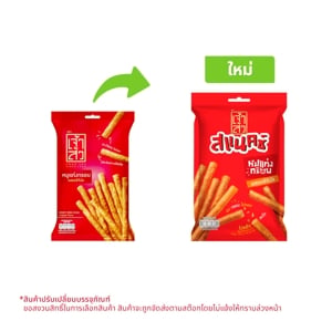 Chao Sua Crispy Pork Stick 80g.