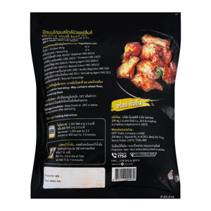 บิ๊กซี แฮปปี้ ไพรซ์ โปร ปีกบนไก่อบสไตล์นิวออร์ลีนส์ 500 ก._thumbnail_1
