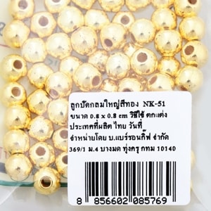 แบร์รอน กิ๊ฟ ลูกปัดไข่มุก รุ่น NK51 สีทอง_thumbnail_1