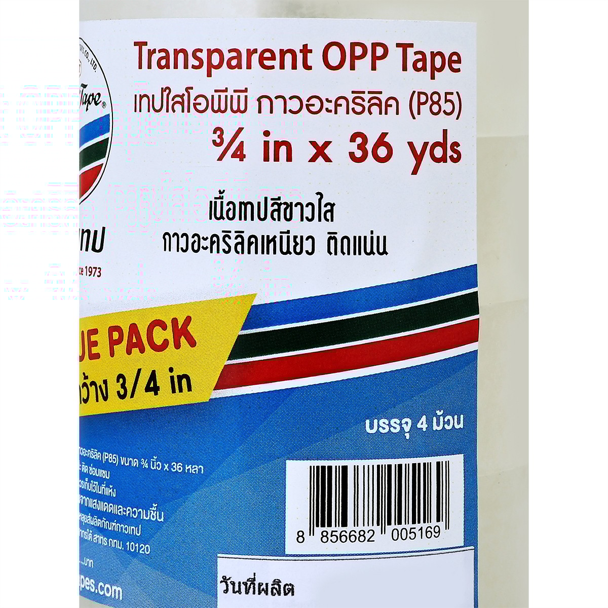 หลุยส์เทป เทปกาวใสโอพีพี P85 ขนาด 3/4 นิ้ว x 36 หลา แพ็ค 4_2